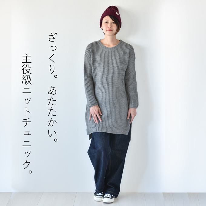 Pearls パールズ マタニティ ニット ざっくり おしゃれ