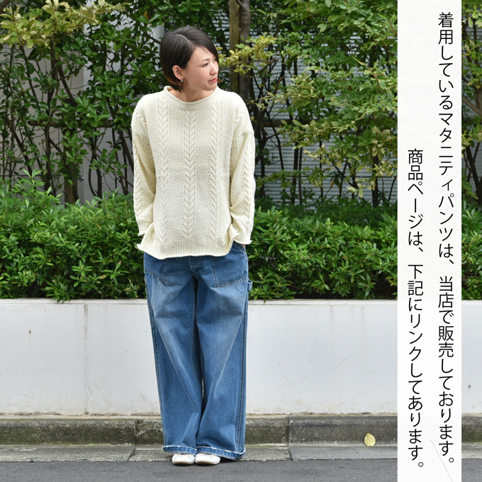 Pearls パールズ マタニティ トップス ニット ケーブル