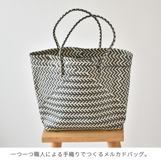 メルカド バッグ メルカドバッグ かごバッグ カゴバッグ 籠バッグ トートバッグ ママバッグ 大容量 洗える Pearls パールズ