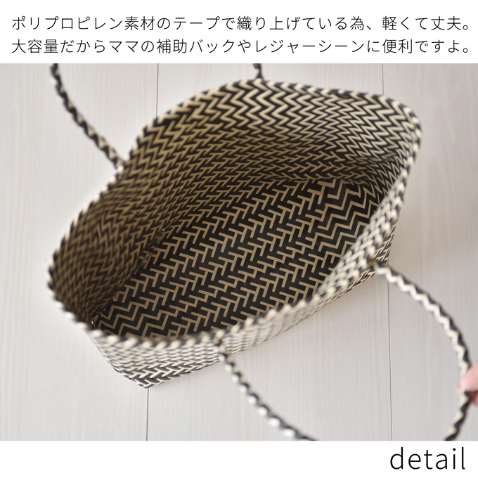 メルカド バッグ メルカドバッグ かごバッグ カゴバッグ 籠バッグ トートバッグ ママバッグ 大容量 洗える Pearls パールズ