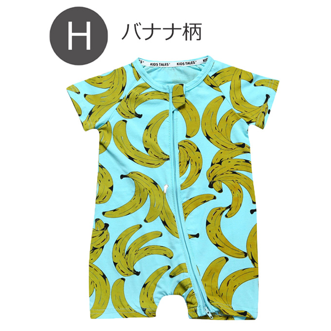 Pearls パールズ ベビー服 ベビー ロンパース 涼しい 男の子 女の子 夏 肌着