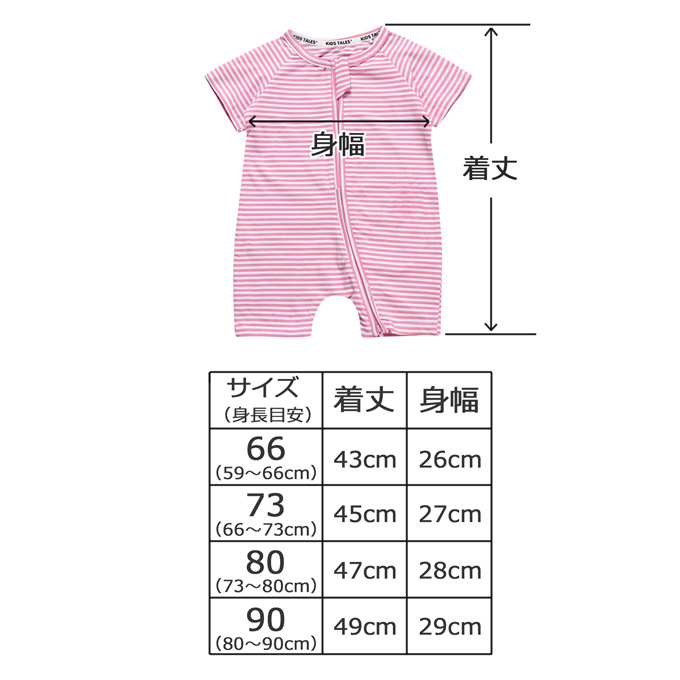 Pearls パールズ ベビー服 ベビー ロンパース 涼しい 男の子 女の子 夏 肌着