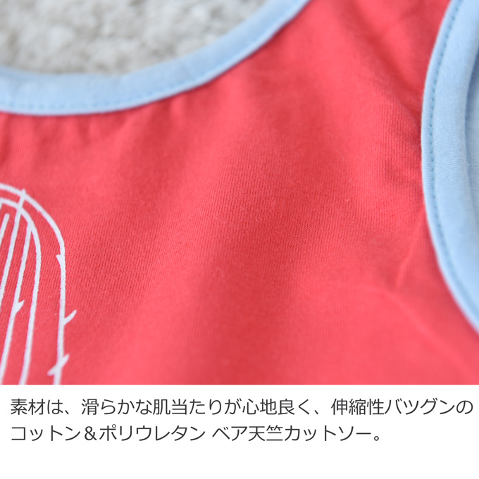 Pearls パールズ ベビー服 ベビー ロンパース 涼しい 男の子 肌着