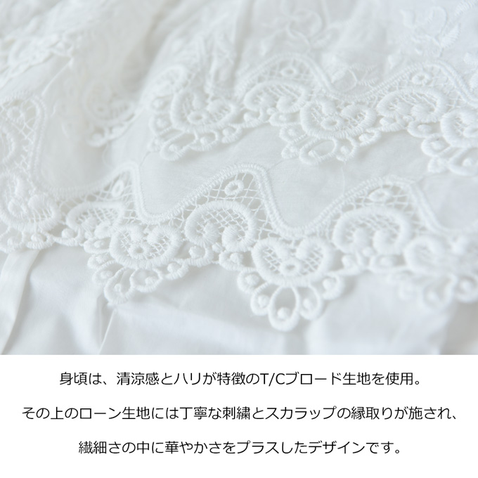 Pearls パールズ ベビー服 ベビー ロンパース 涼しい 男の子 女の子 夏 肌着