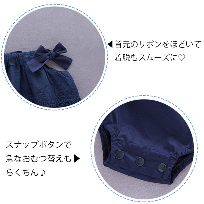 Pearls パールズ ベビー服 ベビー ロンパース 涼しい 男の子 女の子 夏 肌着