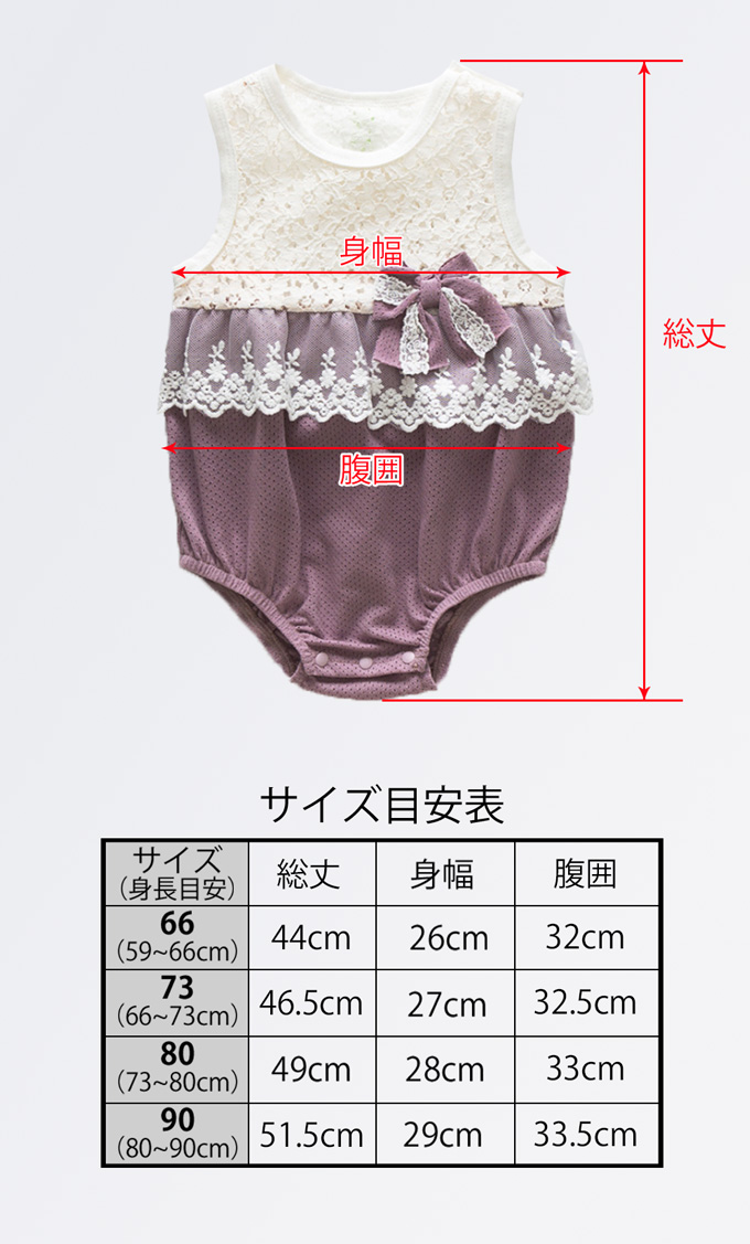 Pearls パールズ ベビー服 ベビー ロンパース 涼しい 女の子