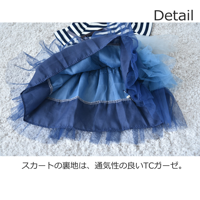 Pearls パールズ ベビー服 ベビーワンピース チュール スカート 女の子