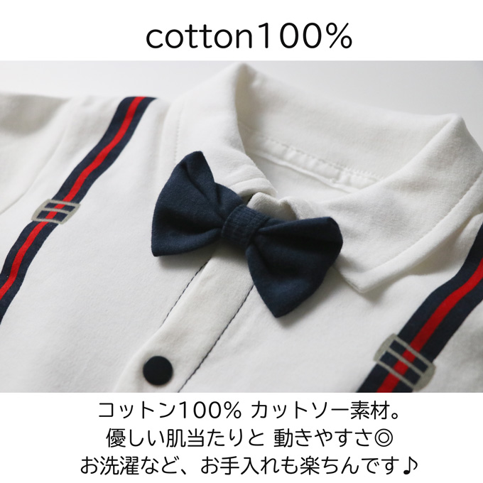 Pearls パールズ ベビー服 ベビーフォーマル 男の子 お食い初め きれいめ 節句