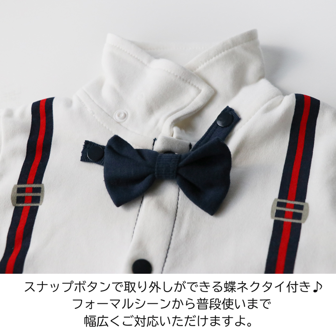 Pearls パールズ ベビー服 ベビーフォーマル 男の子 お食い初め きれいめ 節句