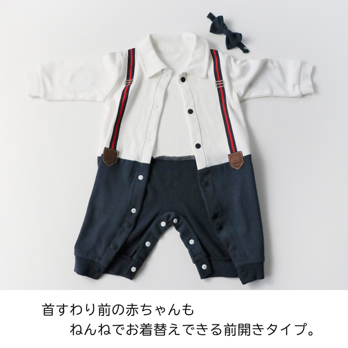 Pearls パールズ ベビー服 ベビーフォーマル 男の子 お食い初め きれいめ 節句
