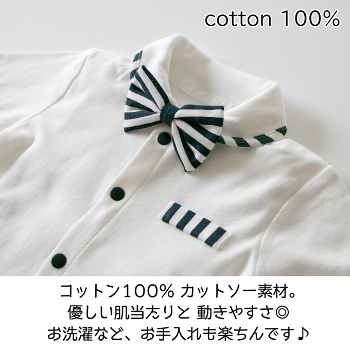 Pearls パールズ ベビー服 ベビーフォーマル 男の子 お食い初め きれいめ 節句