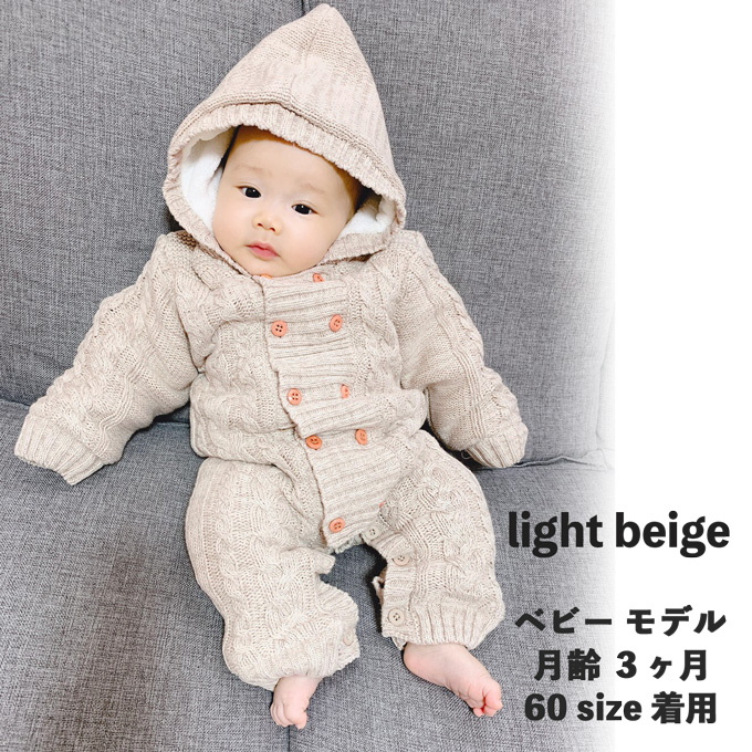 Pearls パールズ ベビー服 冬 暖か ボア カバーオール アウター  ニット 男の子 女の子 防寒 新生児 裏起毛