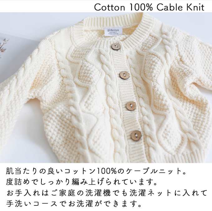 Pearls パールズ ベビー服 冬 男の子 女の子 カーディガン パンツ 上下セット ブルマ トップス 暖か