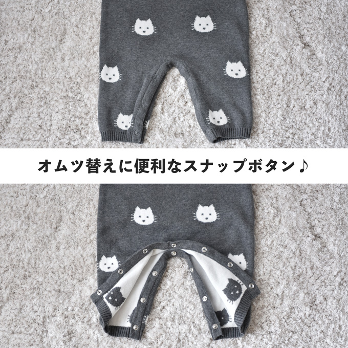 Pearls パールズ ベビー服 冬 猫柄 ネコ柄 ねこ柄 男の子 女の子 カバーオール 暖か あったか 綿 コットンニット