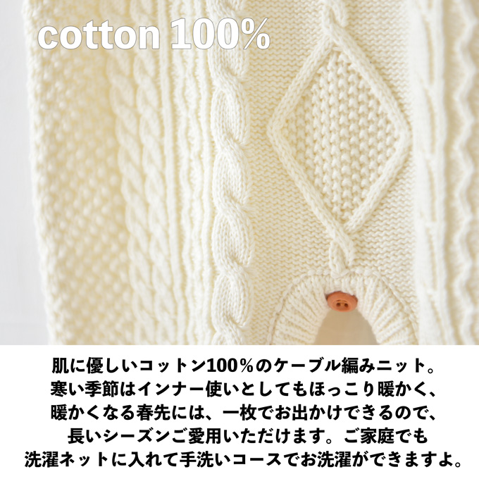 Pearls パールズ ベビー服 冬 男の子 女の子 カバーオール 暖か あったか 綿 コットンニット