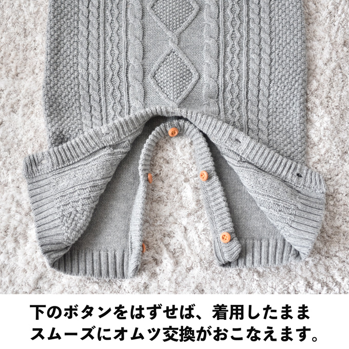 Pearls パールズ ベビー服 冬 男の子 女の子 カバーオール 暖か あったか 綿 コットンニット