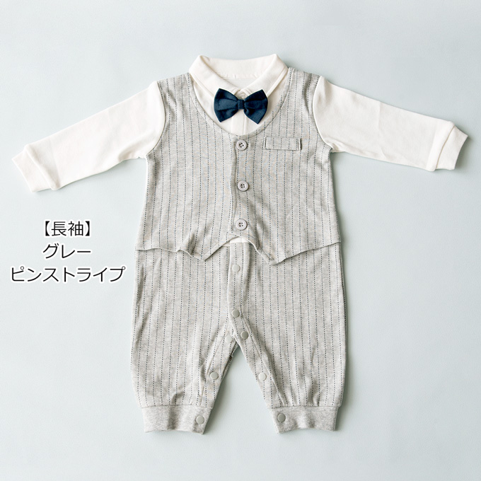 Pearls パールズ ベビー服 ベビーフォーマル 男の子 お食い初め きれいめ 節句