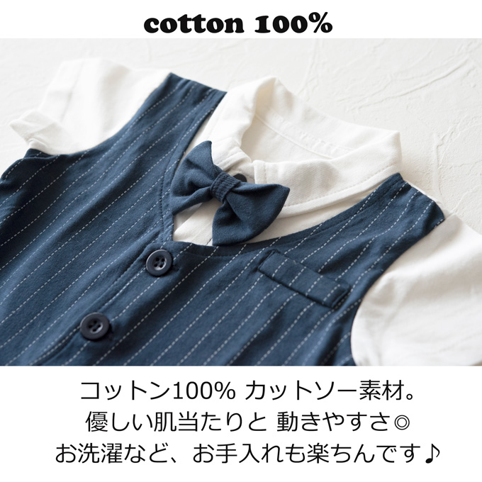 Pearls パールズ ベビー服 ベビーフォーマル 男の子 お食い初め きれいめ 節句