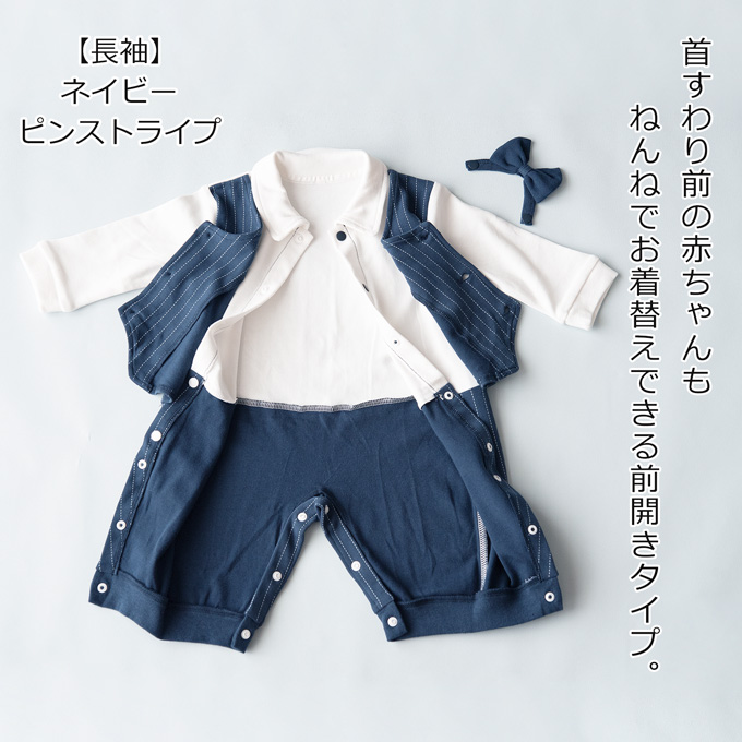 Pearls パールズ ベビー服 ベビーフォーマル 男の子 お食い初め きれいめ 節句