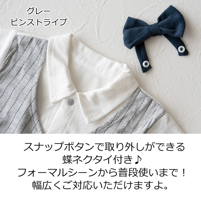 Pearls パールズ ベビー服 ベビーフォーマル 男の子 お食い初め きれいめ 節句