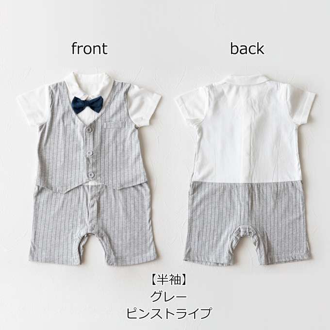 Pearls パールズ ベビー服 ベビーフォーマル 男の子 お食い初め きれいめ 節句