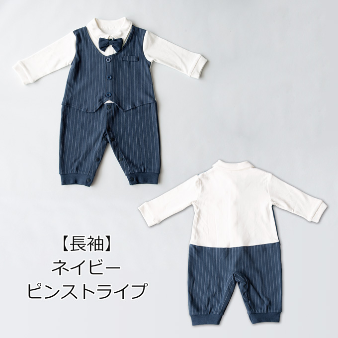 Pearls パールズ ベビー服 ベビーフォーマル 男の子 お食い初め きれいめ 節句