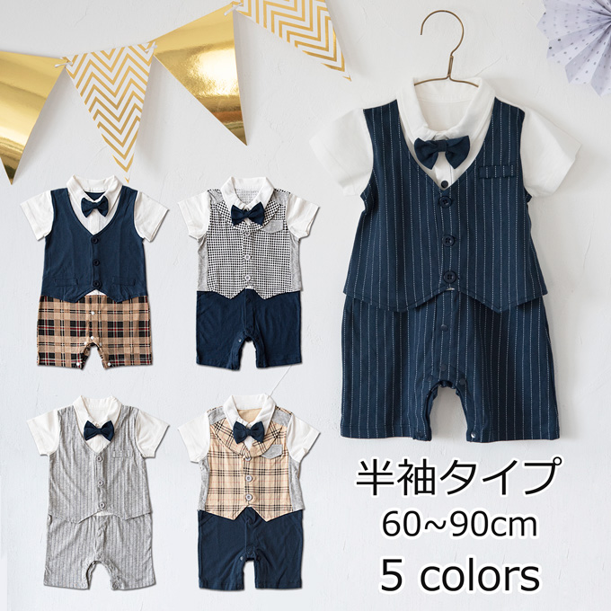 Pearls パールズ ベビー服 ベビーフォーマル 男の子 お食い初め きれいめ 節句