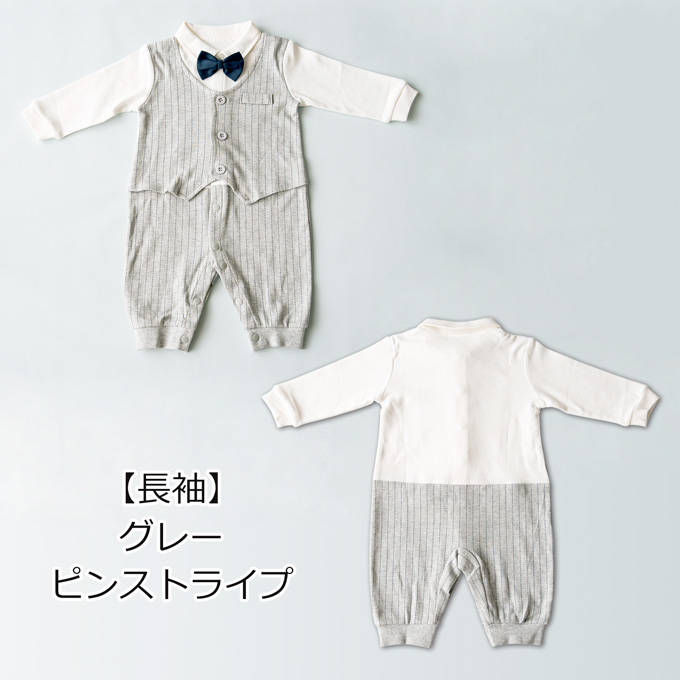 Pearls パールズ ベビー服 ベビーフォーマル 男の子 お食い初め きれいめ 節句