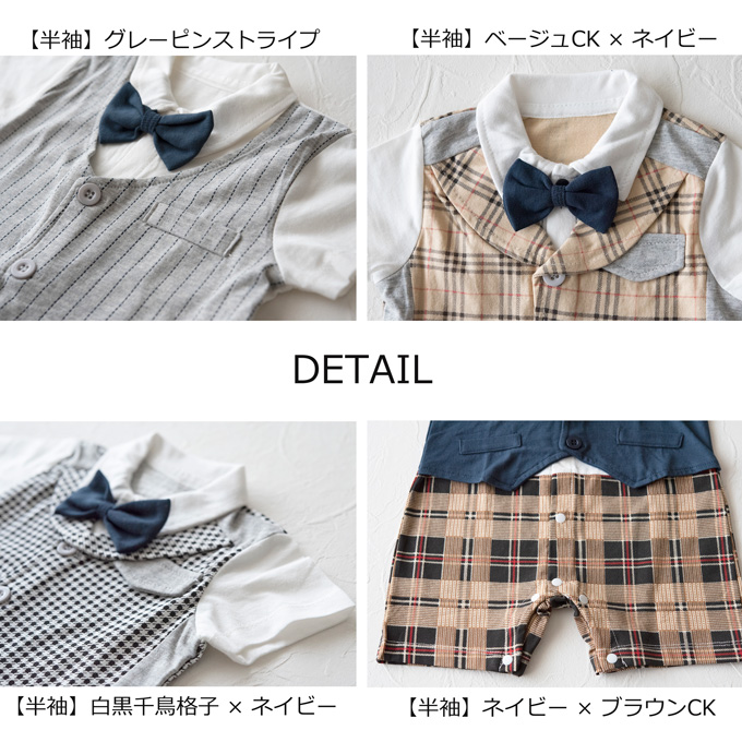 Pearls パールズ ベビー服 ベビーフォーマル 男の子 お食い初め きれいめ 節句