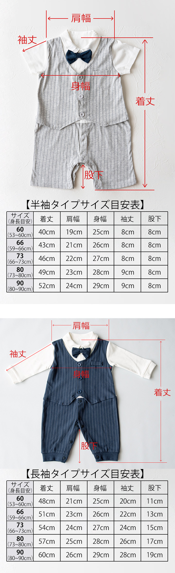 Pearls パールズ ベビー服 ベビーフォーマル 男の子 お食い初め きれいめ 節句