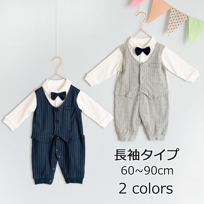 Pearls パールズ ベビー服 ベビーフォーマル 男の子 お食い初め きれいめ 節句