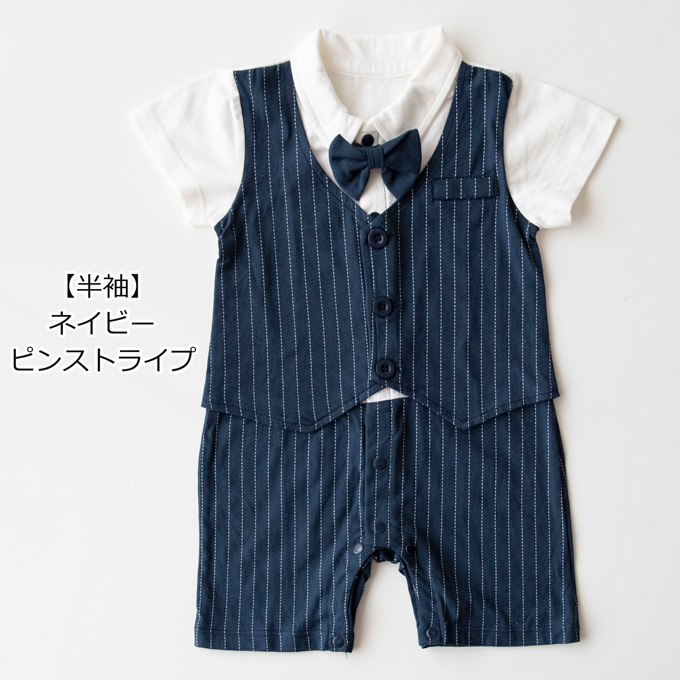 Pearls パールズ ベビー服 ベビーフォーマル 男の子 お食い初め きれいめ 節句