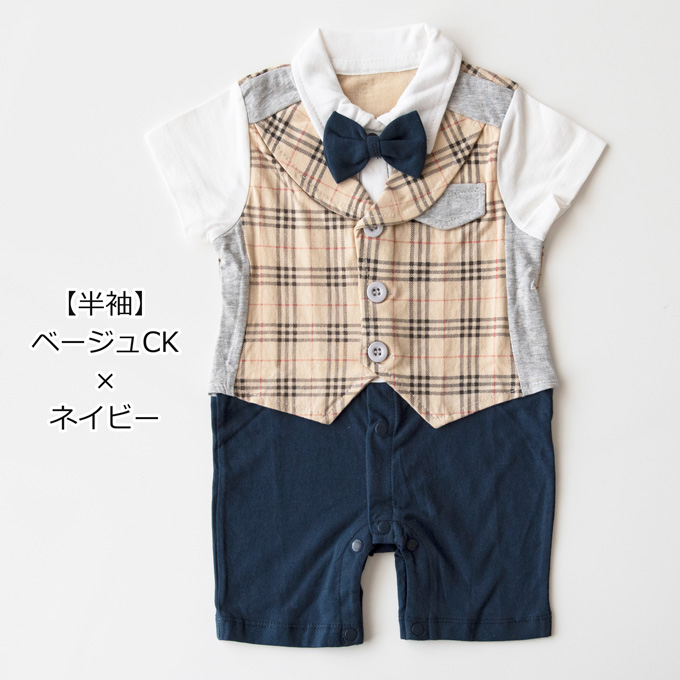 Pearls パールズ ベビー服 ベビーフォーマル 男の子 お食い初め きれいめ 節句