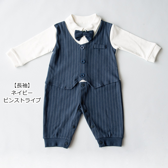 Pearls パールズ ベビー服 ベビーフォーマル 男の子 お食い初め きれいめ 節句
