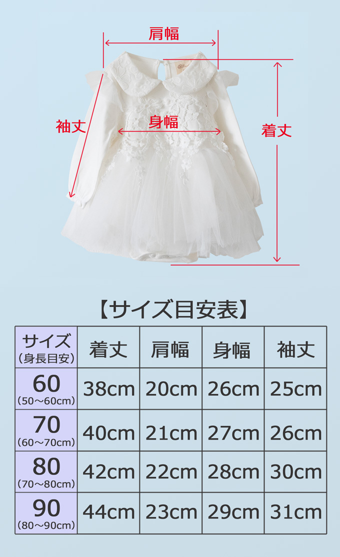 Pearls パールズ ベビー服 ベビーフォーマル 女の子