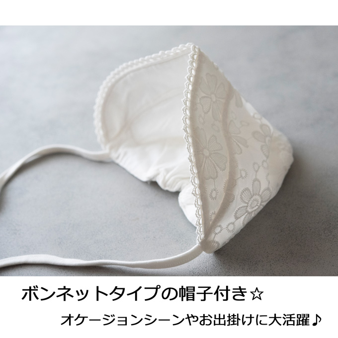 Pearls パールズ ベビー服 ベビーフォーマル 女の子