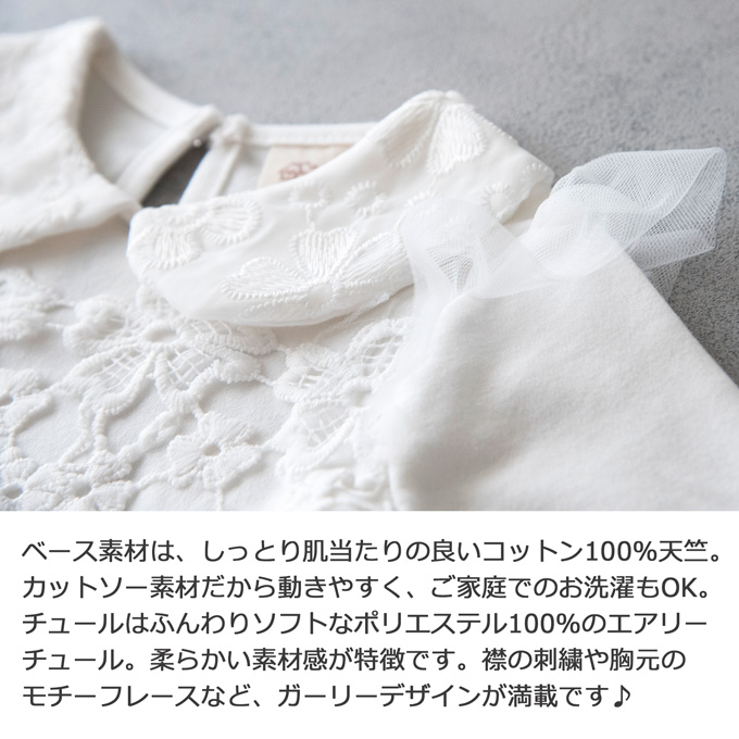 Pearls パールズ ベビー服 ベビーフォーマル 女の子