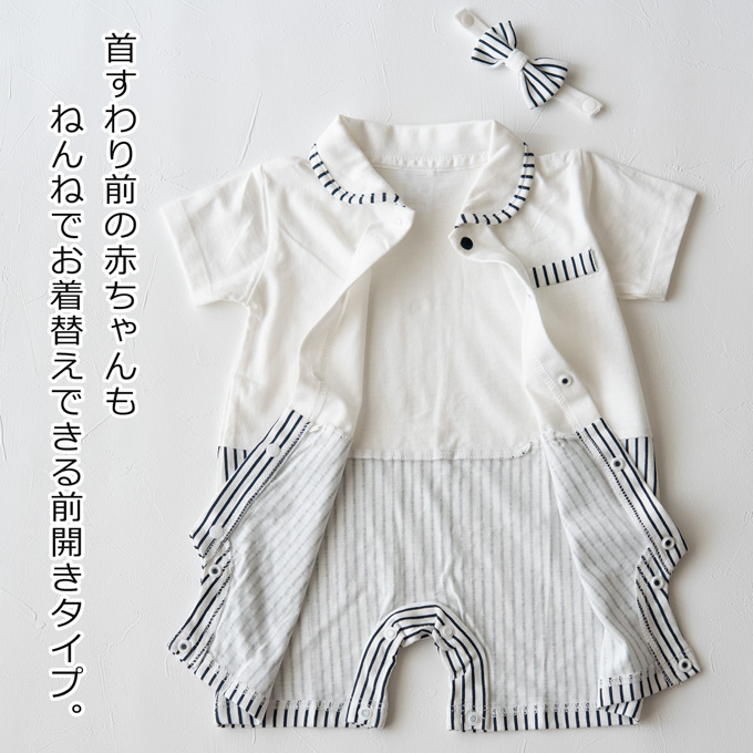 Pearls パールズ ベビー服 ベビーフォーマル 男の子 お食い初め きれいめ 夏
