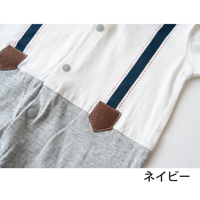 Pearls パールズ ベビー服 ベビーフォーマル 男の子 お食い初め きれいめ