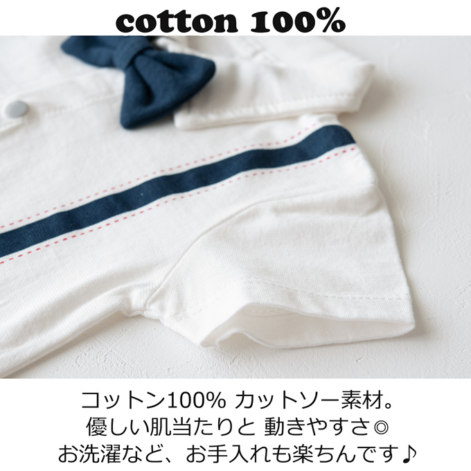 Pearls パールズ ベビー服 ベビーフォーマル 男の子 お食い初め きれいめ