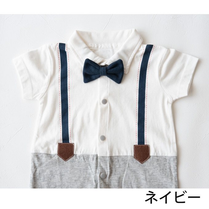 Pearls パールズ ベビー服 ベビーフォーマル 男の子 お食い初め きれいめ