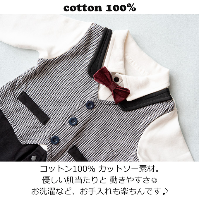 Pearls パールズ ベビー服 ベビーフォーマル 男の子 お食い初め 記念写真 写真撮影 百日祝い 節句