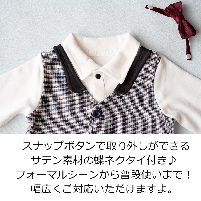 Pearls パールズ ベビー服 ベビーフォーマル 男の子 お食い初め 記念写真 写真撮影 百日祝い 節句
