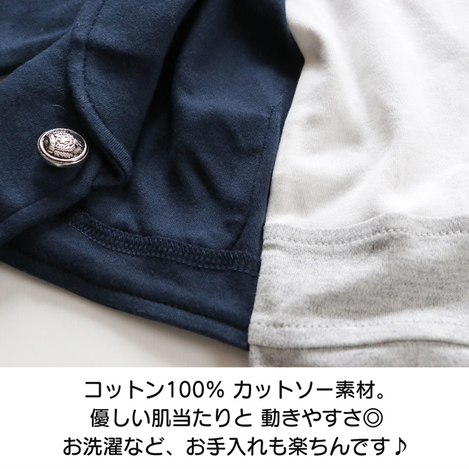 Pearls パールズ ベビー服 ベビーフォーマル 男の子 お食い初め きれいめ 節句