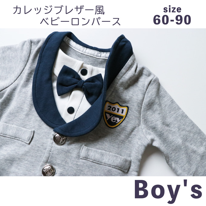 Pearls パールズ ベビー服 ベビーフォーマル 男の子 お食い初め きれいめ 節句