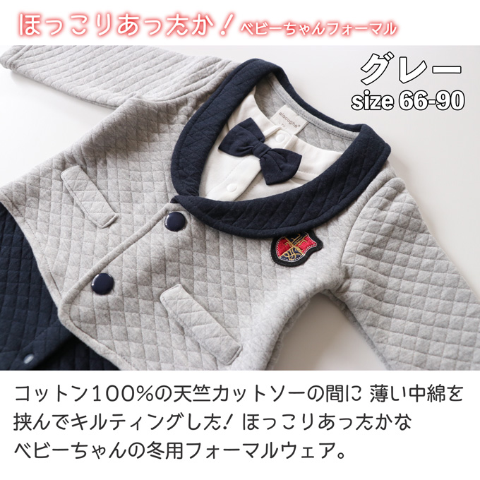 Baby GAP：幼児用：スキー場：冬用ウェア：シルバーグレー：キルティング Gap公式オンラインストア | キルティング カバーオール (ベビー)