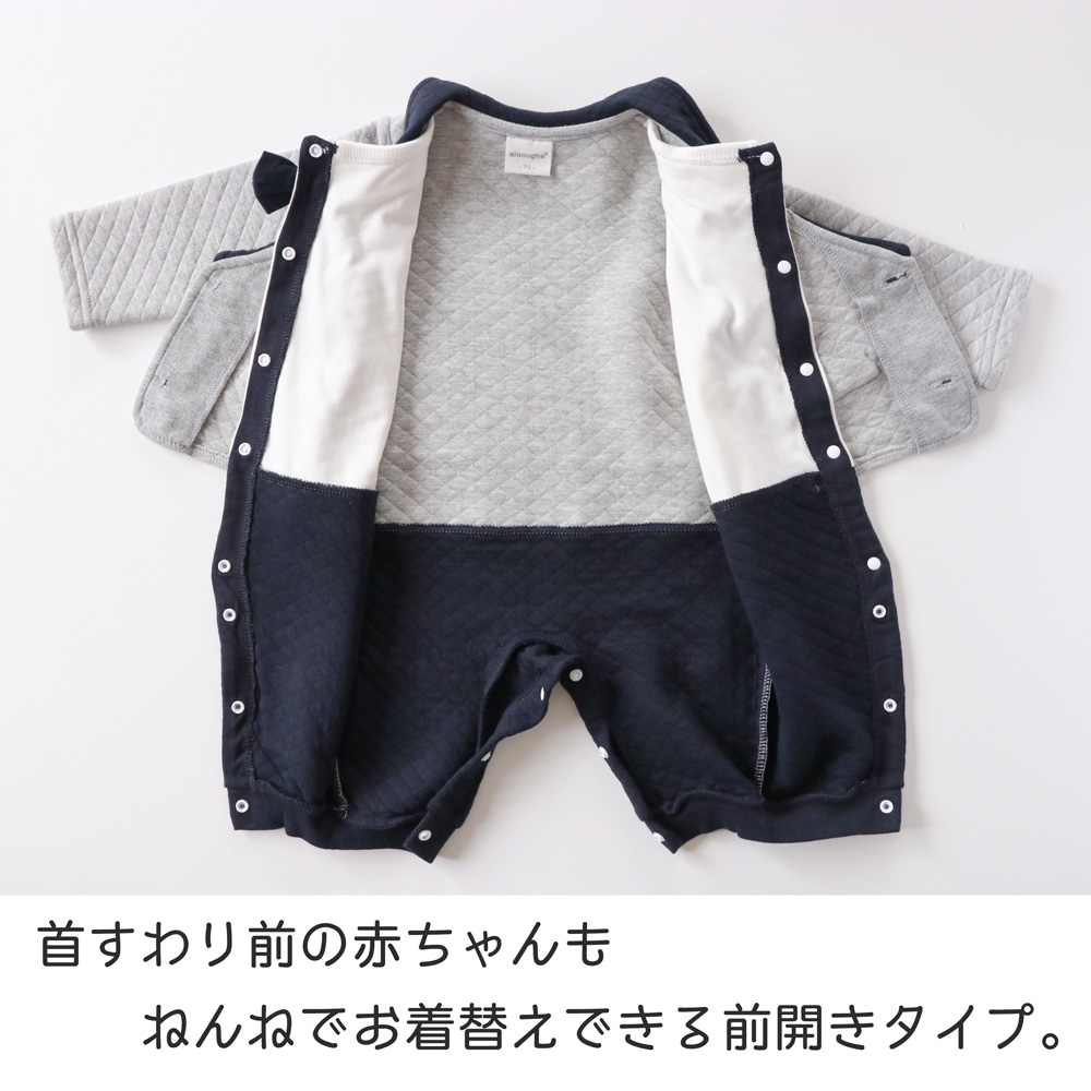 Pearls パールズ ベビー服 ベビーフォーマル 男の子 お食い初め きれいめ 節句