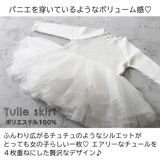 Pearls パールズ ベビー服 ベビーフォーマル 女の子 きれいめ 初節句