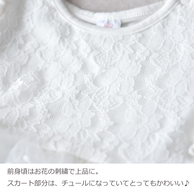 Pearls パールズ 送料無料 ベビードレス ベビー服 結婚式 ベビー セレモニードレス 女の子 花柄 ワンピース チュールワンピース 101日 ドレス 赤ちゃん チュールドレス ハーフバースデー 長袖 チュール レース お宮参り お食い初め