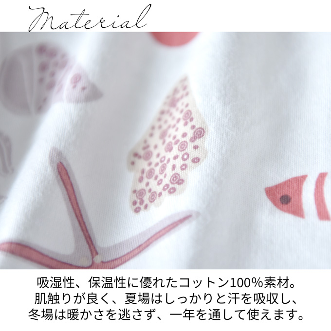 Pearls パールズ ベビー おくるみ コットン スワドル 赤ちゃん スリーパー 安眠 黄昏泣き 寝ぐずり 対策 棉100% 通気性 柔らかく ベビー バス おくるみ 敏感肌 静電気防止 抱っこ 布団 夜泣き対策 新生児 出産祝い スワドル